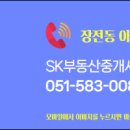 쌍용부동산중개사무소 이미지