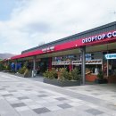 수동휴게소화도방향