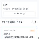 명덕고등학교 이미지