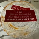 경원대로 | [일상공유] 새로 생긴 스타벅스 경원대로DT점 방문 공차 펄볶이 후기