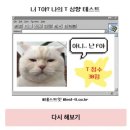 달이떡볶이 이미지