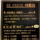 아모르스킨케어