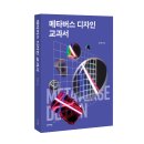 메타버스 디자인 이미지