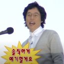 쑥골국수집