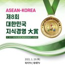 주식회사 블루스톤