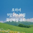 루터대학교 대학원 이미지