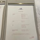 잘빠진쭈꾸미 | 호텔나루서울 엠갤러리 투숙 후 부아쟁 평일 런치 이용후기