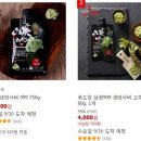 주식회사 삼광 | 삼광 생와사비