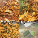 자생오리원 이미지