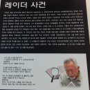 왜관의 구상문학관 이미지