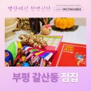 신령의원 이미지