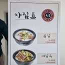 북성해장국 | 북성곰탕, 그 집 해장국은 진짜다 – 아현동 노포 내돈내산 후기 <유퀴즈 소개>