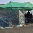 남지정기시장 이미지