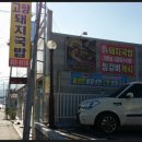 봉곡동278 이미지