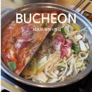 부천시청 | 부천 샤브샤브 무한리필 샐러드바 맛집 추천 샤브20 부천시청점 내돈내산 후기