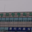 성모내과정형외과의원 | 수원정형외과 성모정형외과의원 전문가의 진료 보장