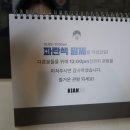 한국타이어 신이점 | 평일 오전 성수 대림창고 기안84 전시회 기안도 후기