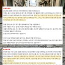 [북부] 나도바리스타 A(2025) | [2026 산티아고 순례길] 산티아고 라이프원정대 4기 모집 - 800km 프랑스길 완주 프로그램