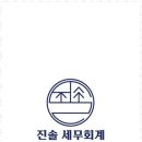 진솔파트너 네이버블로그