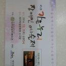 카페 공유 Daum카페