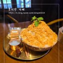 생각나는샌드위치 빙수카페 | 호이안 올드타운 카페 추천 우베베 코코넛 빙수 맛집 후기