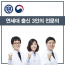 미래치과의원 이미지