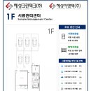 (주)혜성환경 네이버블로그