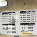 한성축산정육식당 이미지