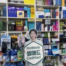 메디팜하나로약국 이미지