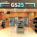 GS25동두천송내점 이미지