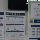 산스크린골프연습장 이미지