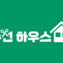 매일수선 이미지