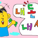 권오성 손국수 이미지