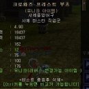 크로와즈 이미지