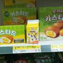 아울렛홈마트