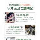 주식회사 태인 이미지