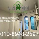 세븐일레븐 인천계양효성점 | 인천 탄성코트 계양 효성현대1차 베란다 이보드에 단열페인트 실리카 시공 후기