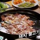 송림상회