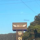 벨로무인텔 이미지