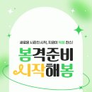 롯데아울렛아이더