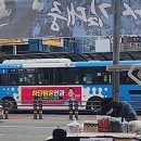 동진여객 이미지