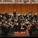 성남아트센터(오페라하우스) 네이버블로그