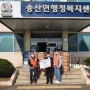 송산면행정복지센터 이미지