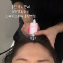 지에스25 동탄역점 | [동탄두피관리] 누워서 받는 프리미엄 웰니스, 스페이스뷰티 동탄역점 | AI 두피 케어 솔직후기