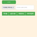광진제일큰약국 이미지