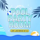 스윔월드 | 노원실내수영장 후기｜노원프라이빗 수영장 스윔핏 노원점