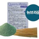 머리 물들이는 날