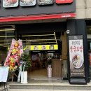 아리랑해물칼국수 | 대전시청 보쌈 맛집 - 박만배아리랑 가브리살 반반보쌈 해물칼국수 솔직후기