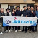 원일 경로당 이미지