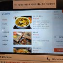 떡갈비칼국수 | [경주 블루판다] 보문단지 경주월드 맛집 숯불한우떡갈비 미역칼국수 후기
